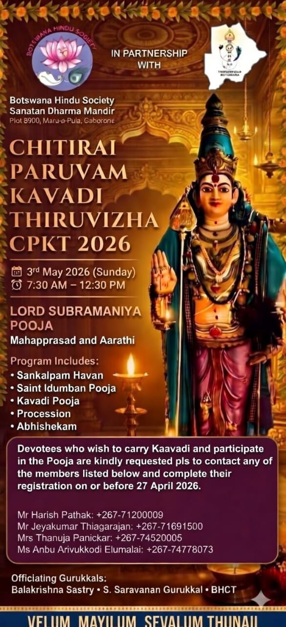 Thiruviza Kavadi — 3 May 2026 invitation